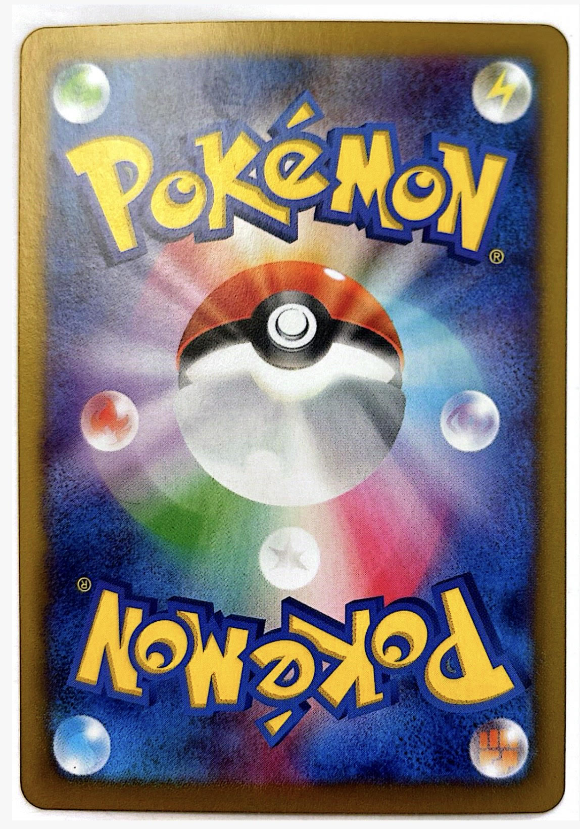 Eevee Ex - Terastal Festival - 223/187 - NM