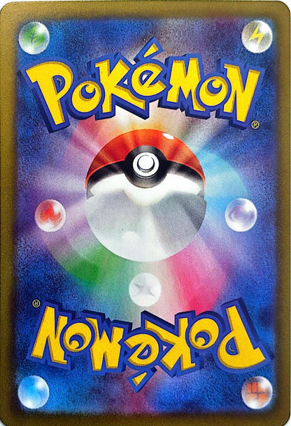 Gardevoir - SAR - Near Mint - Scarlet EX