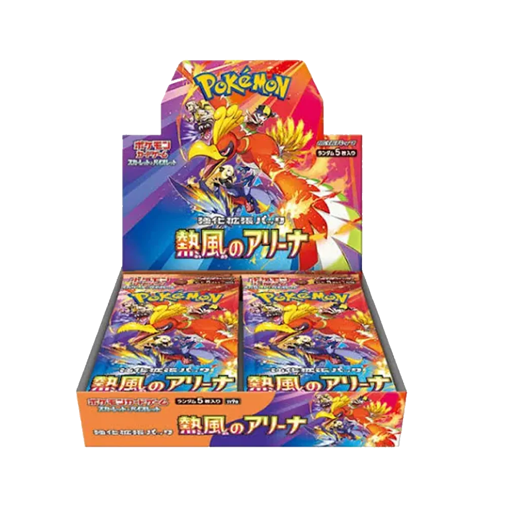 Heatwave Arena Booster Box