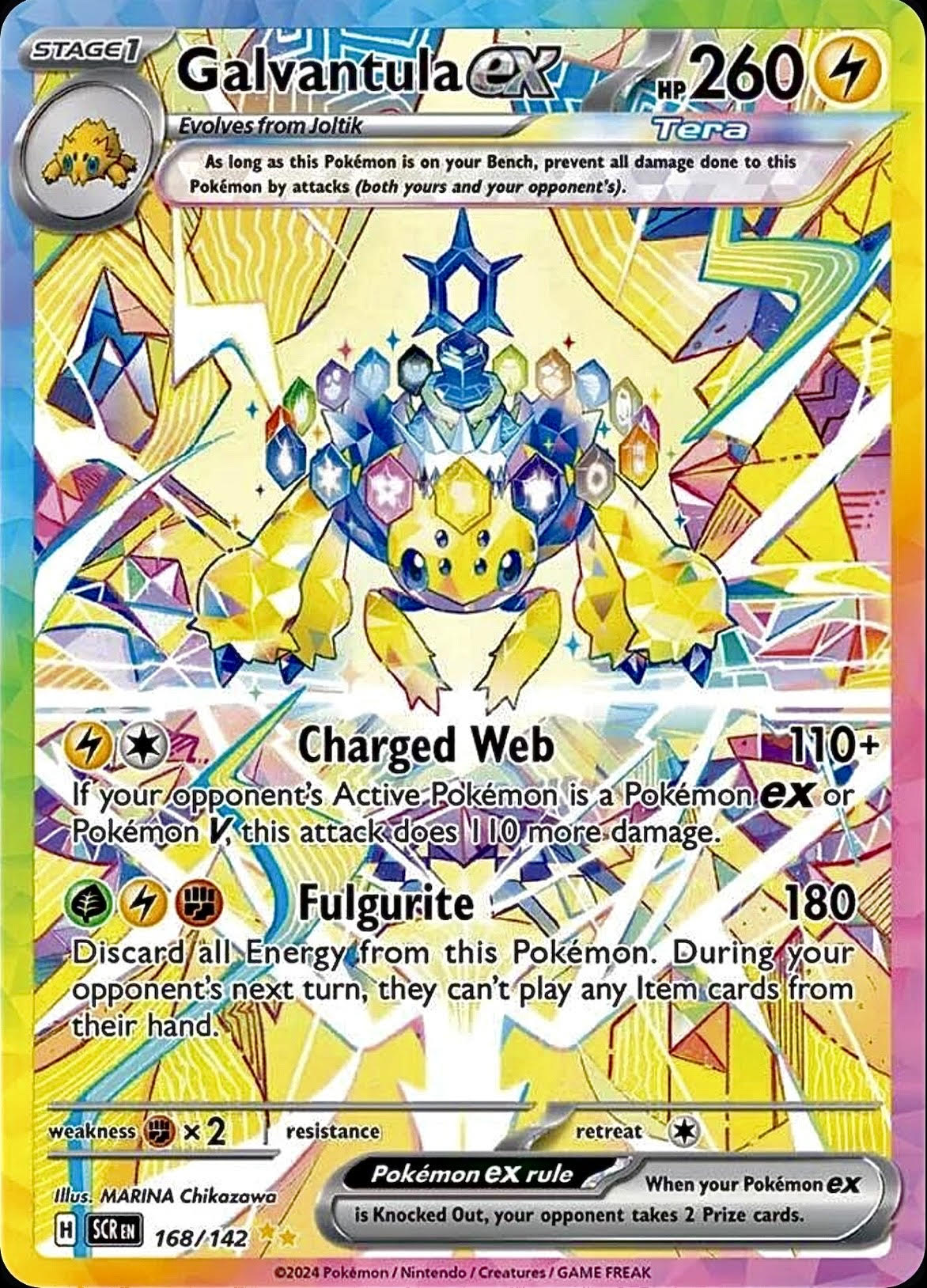 Galvantula Ex - Stellar Crown - 168/142 - NM
