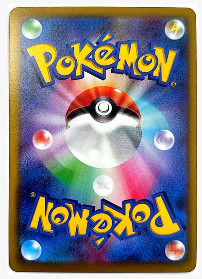 Leafeon V - 071/069 - Eevee Heroes - NM
